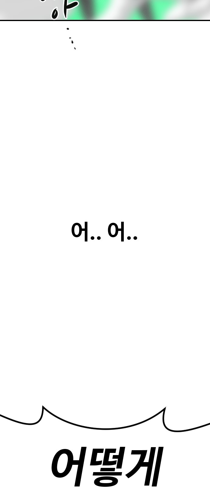 141 페이지