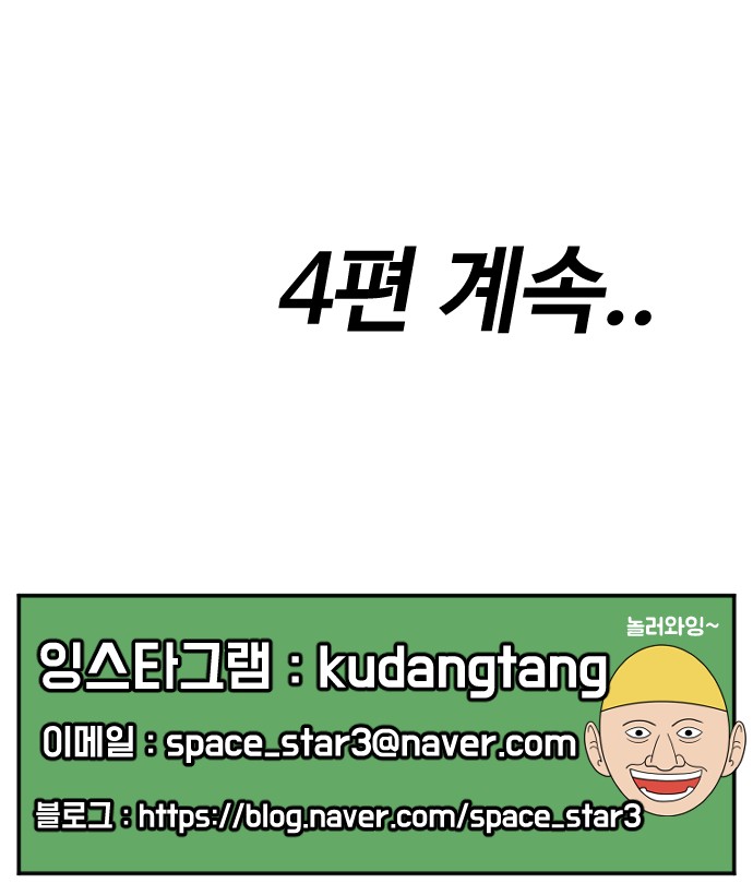 143 페이지