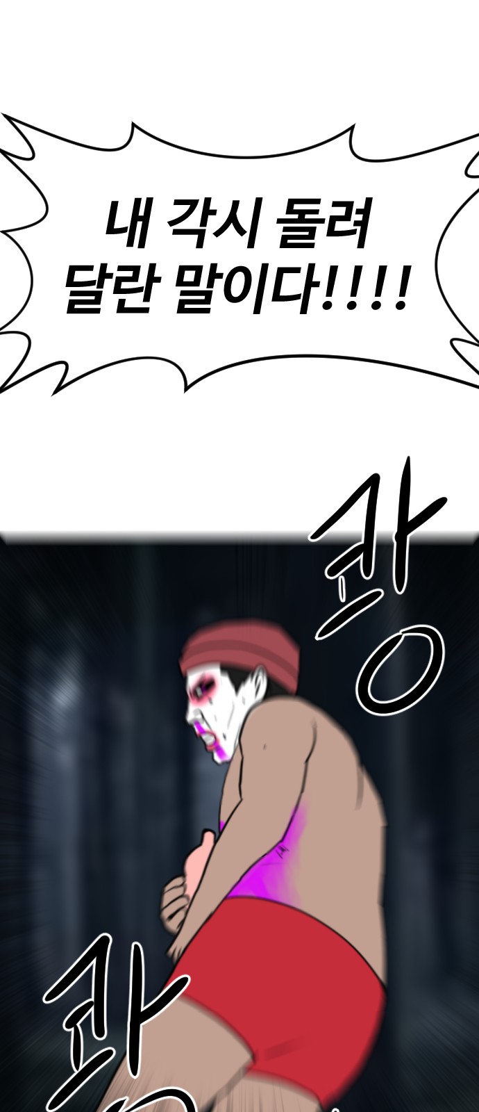 27 페이지