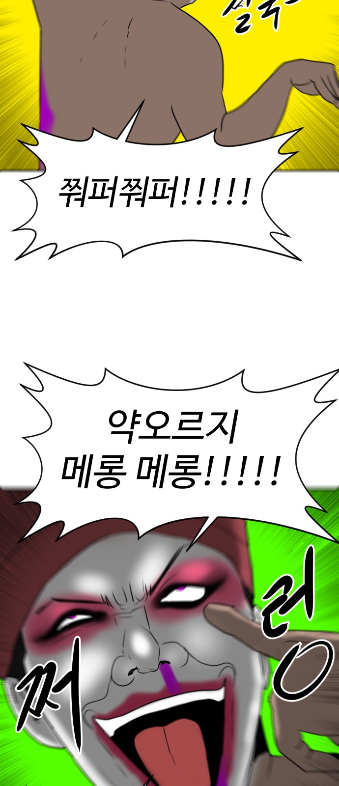 31 페이지