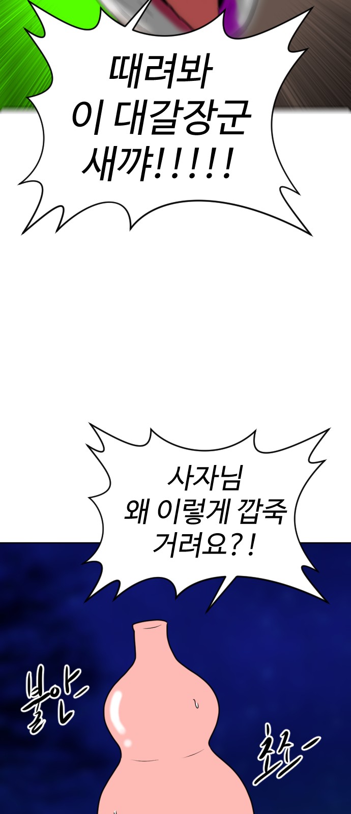 32 페이지
