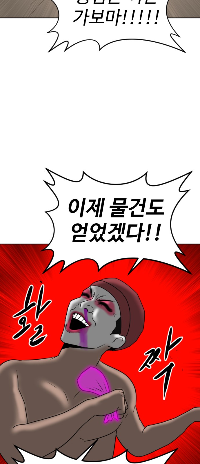 36 페이지