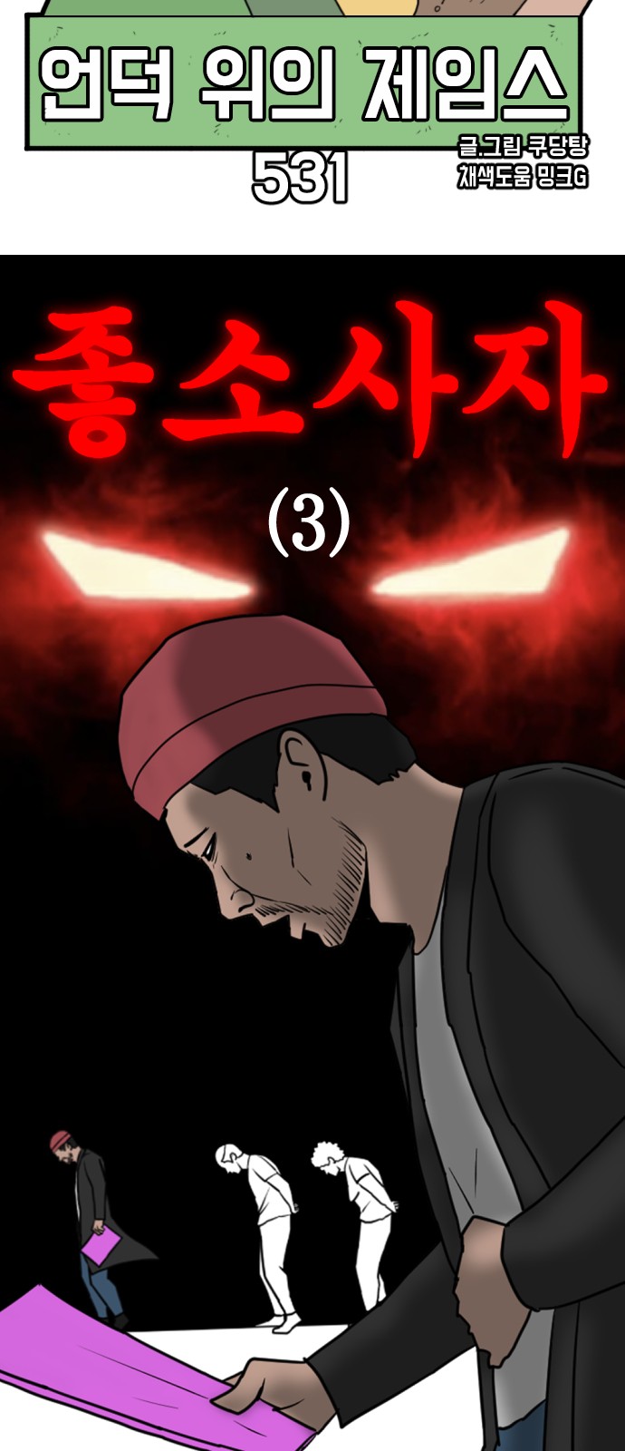 55 페이지