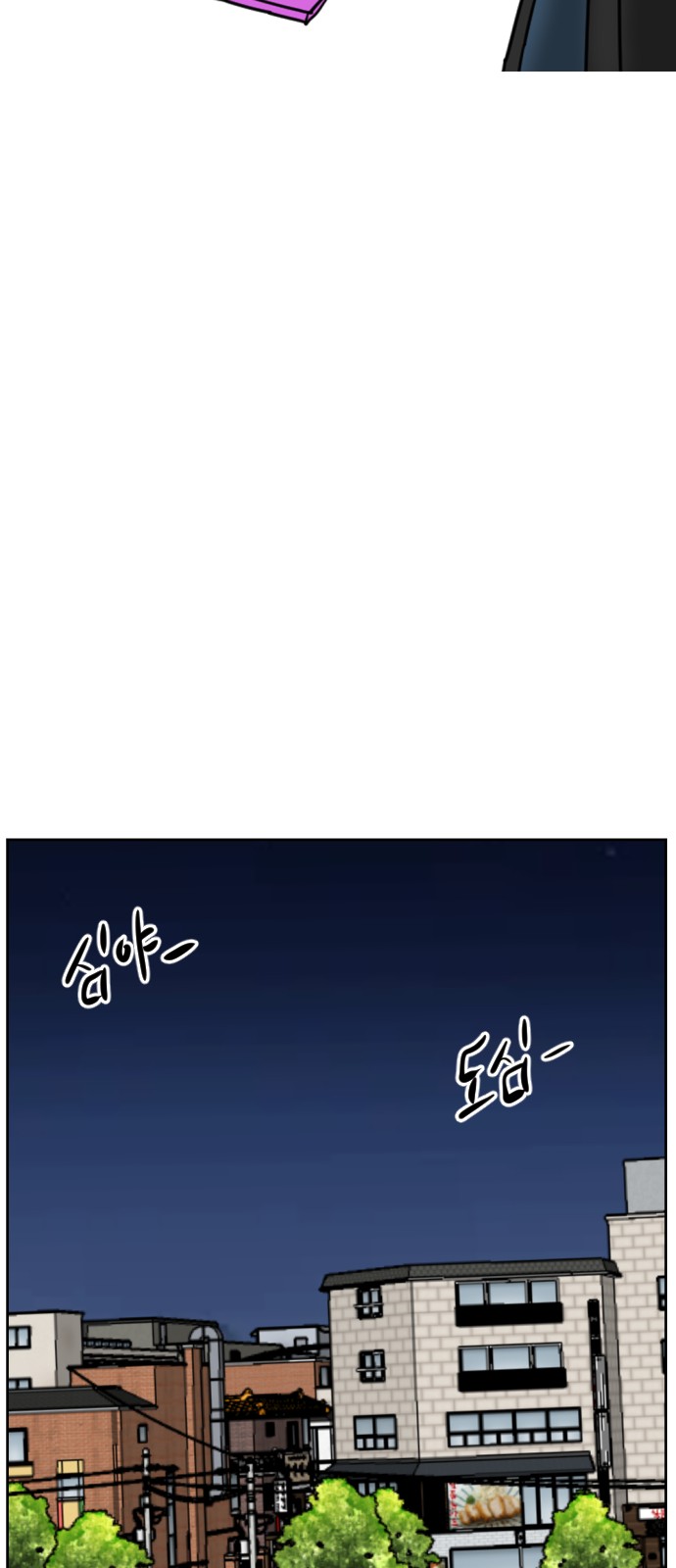 56 페이지