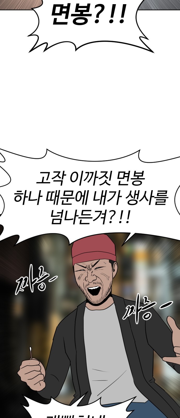 58 페이지
