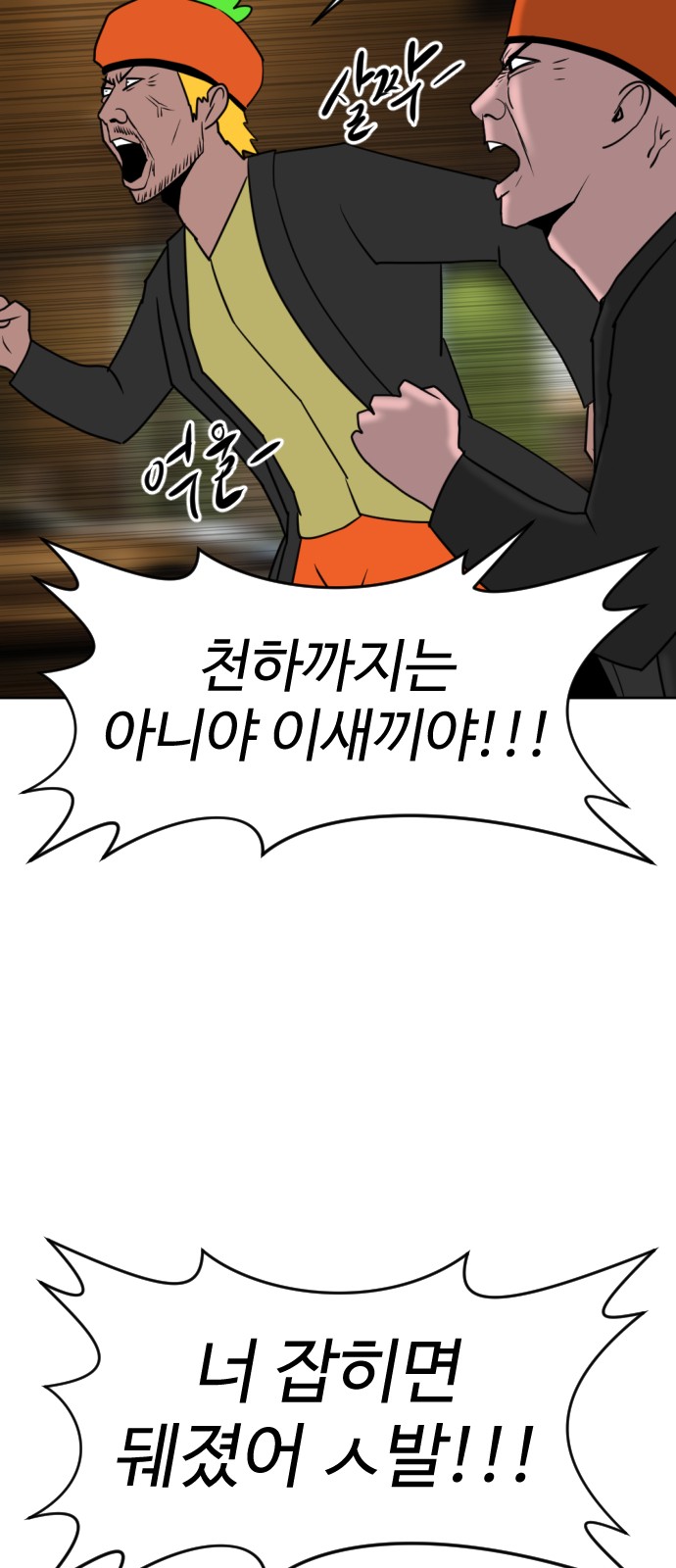 68 페이지