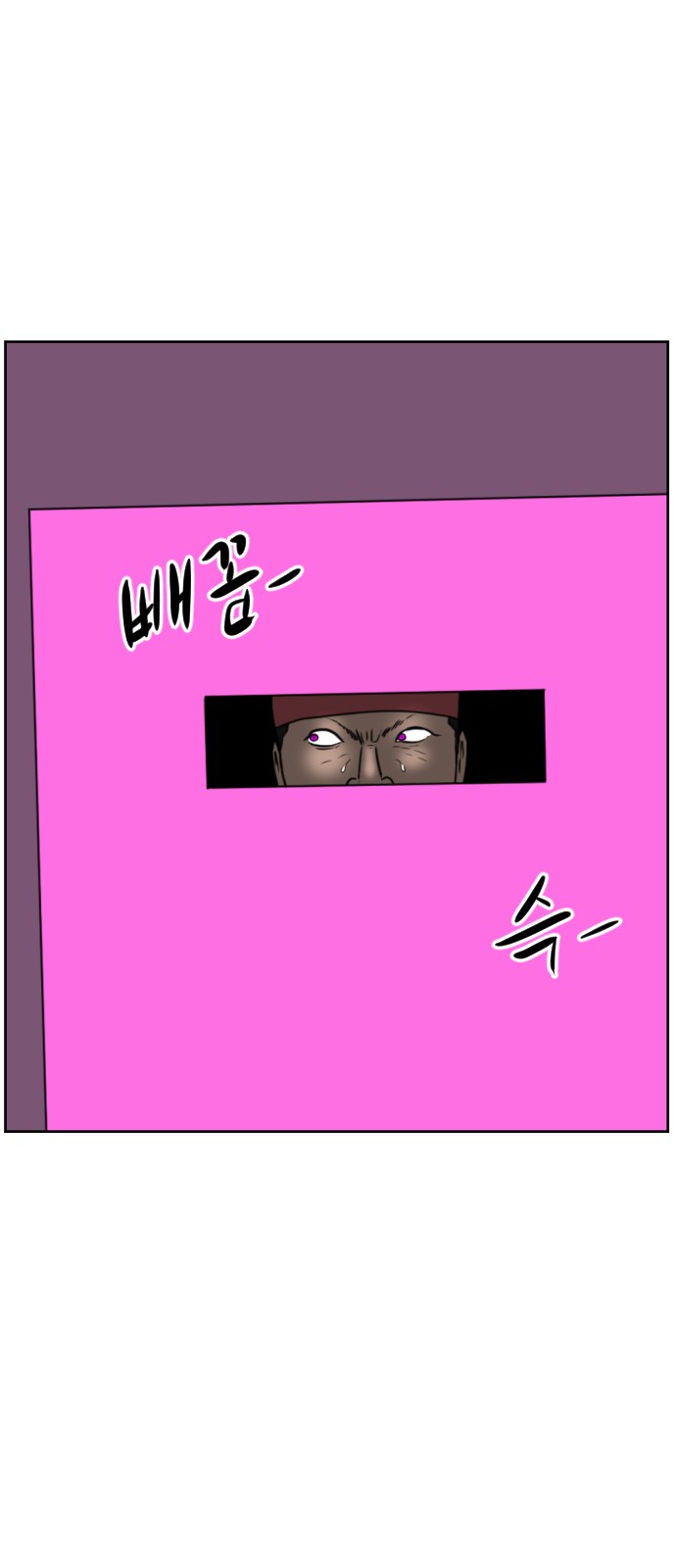 70 페이지
