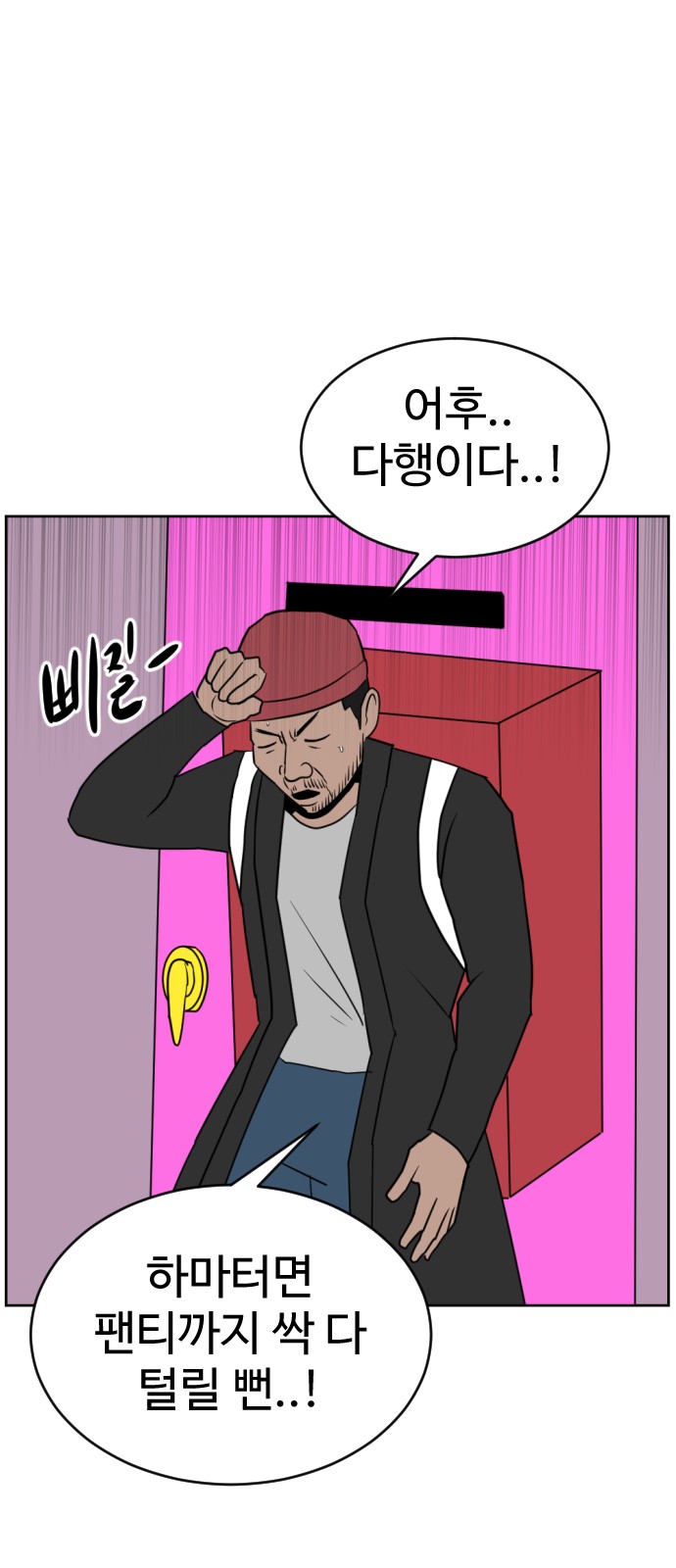 71 페이지