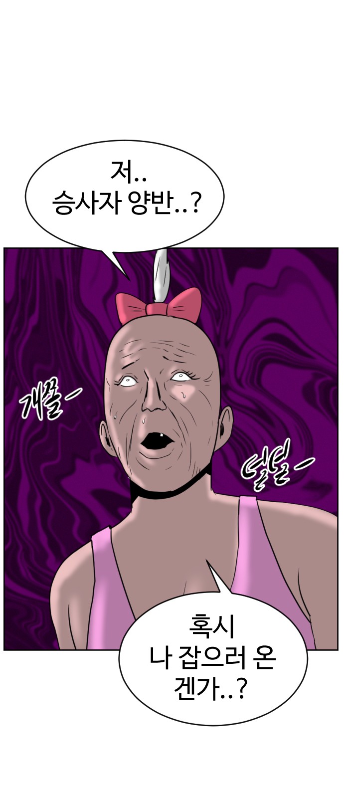 73 페이지