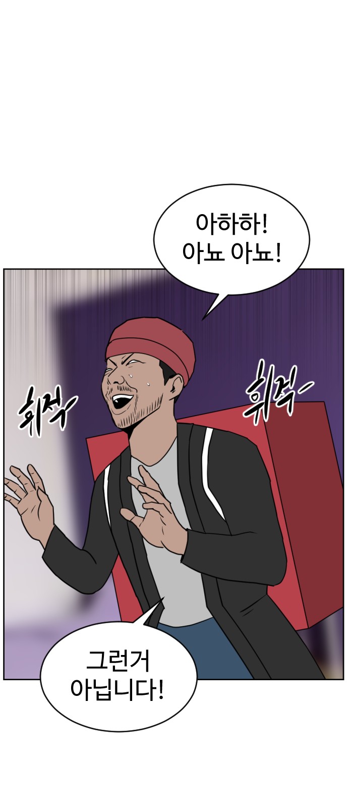 74 페이지