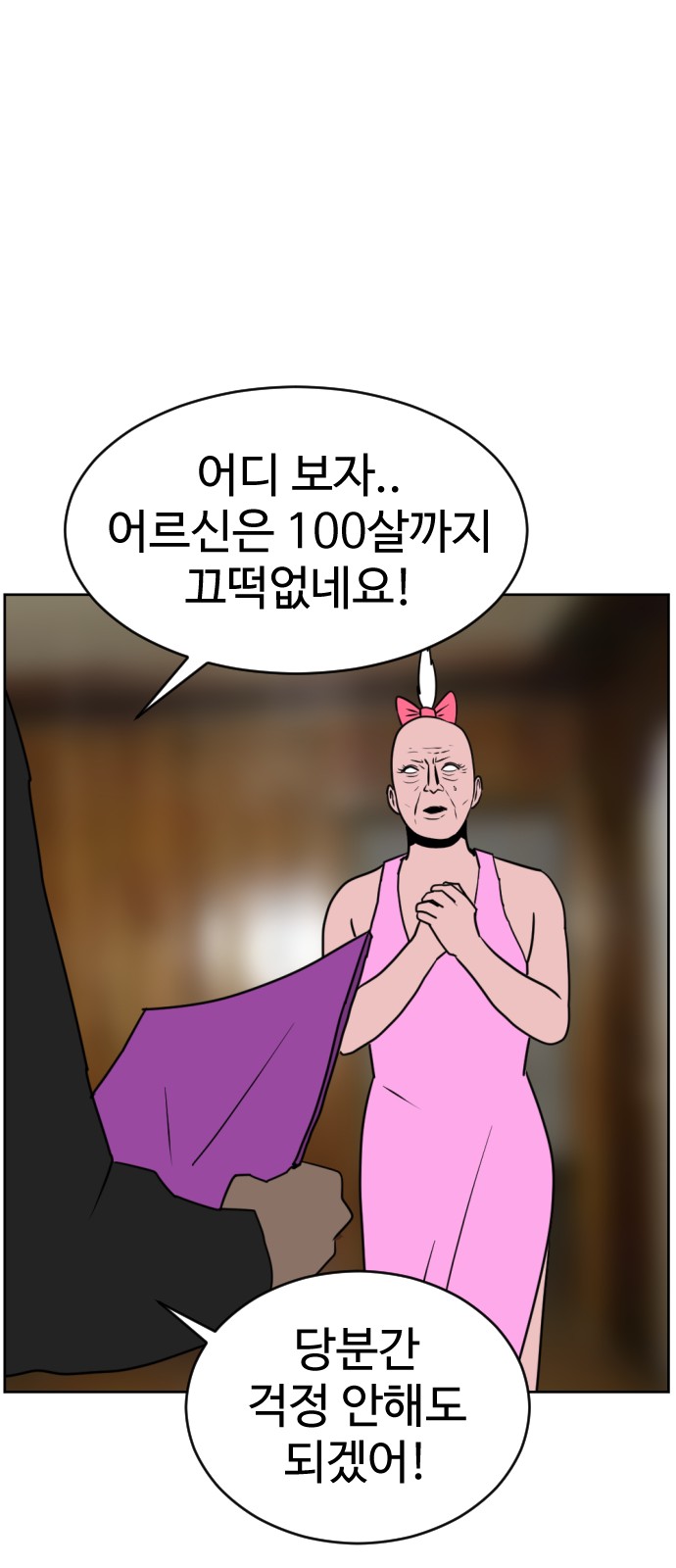 75 페이지