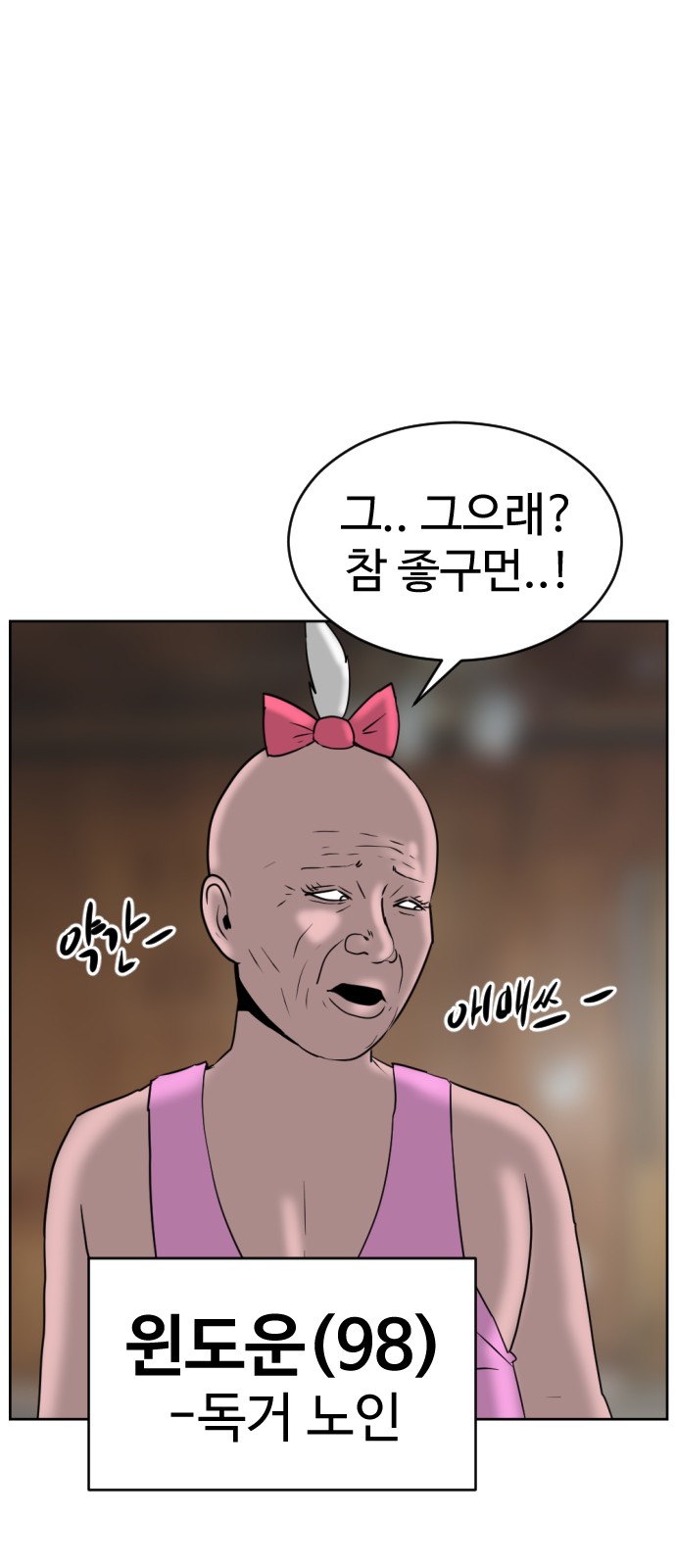 76 페이지