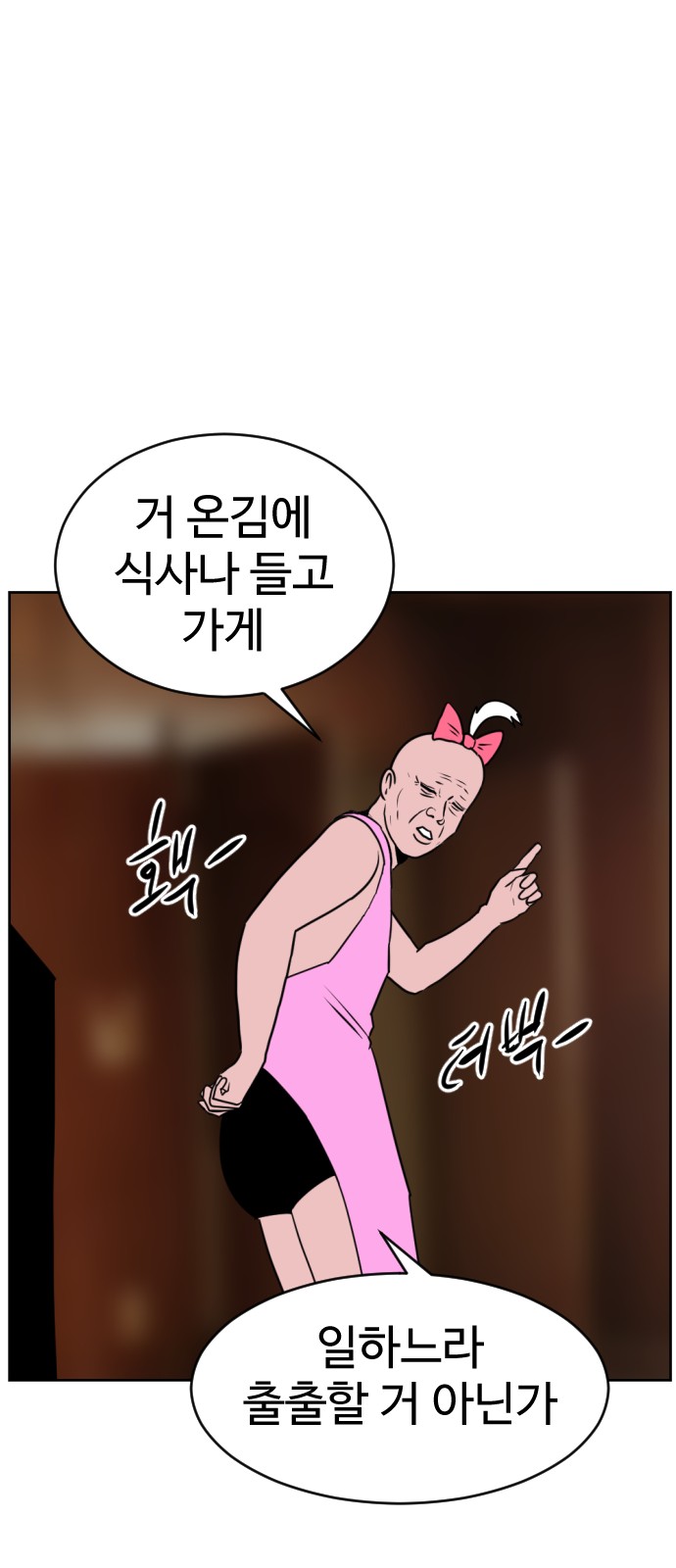 77 페이지