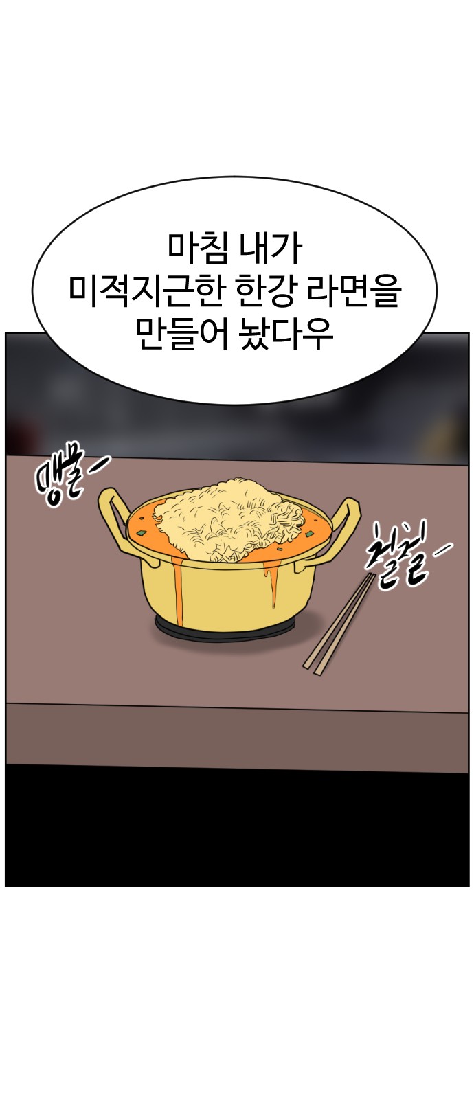 78 페이지