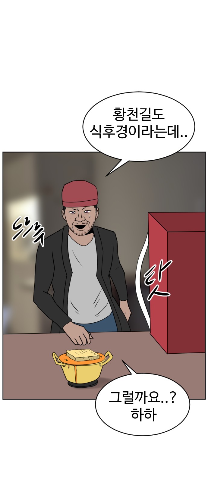 79 페이지