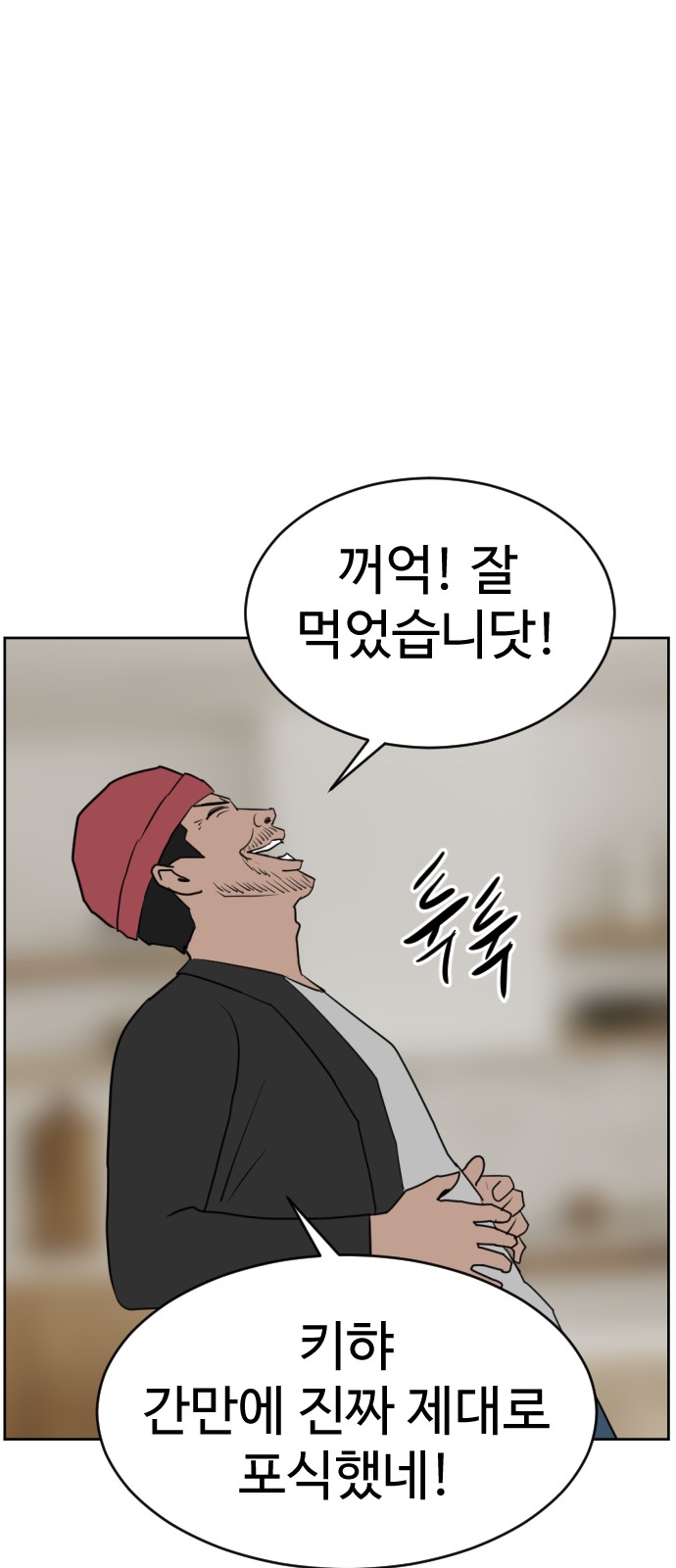 81 페이지
