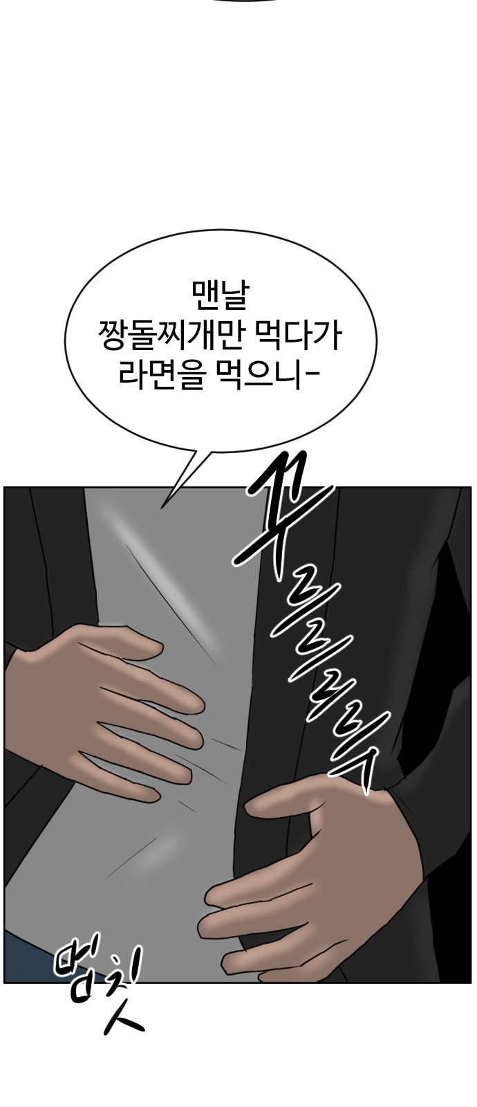 82 페이지
