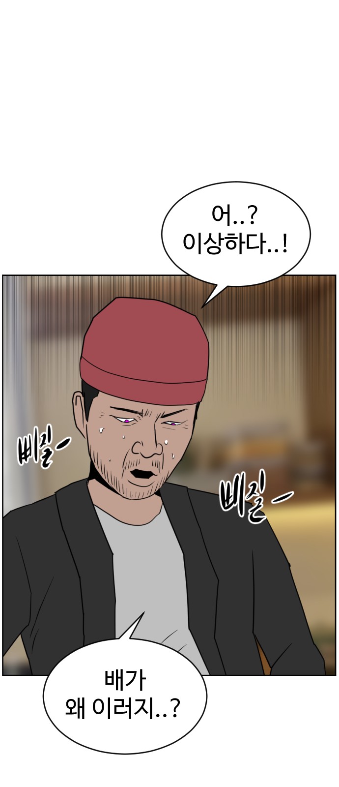 83 페이지