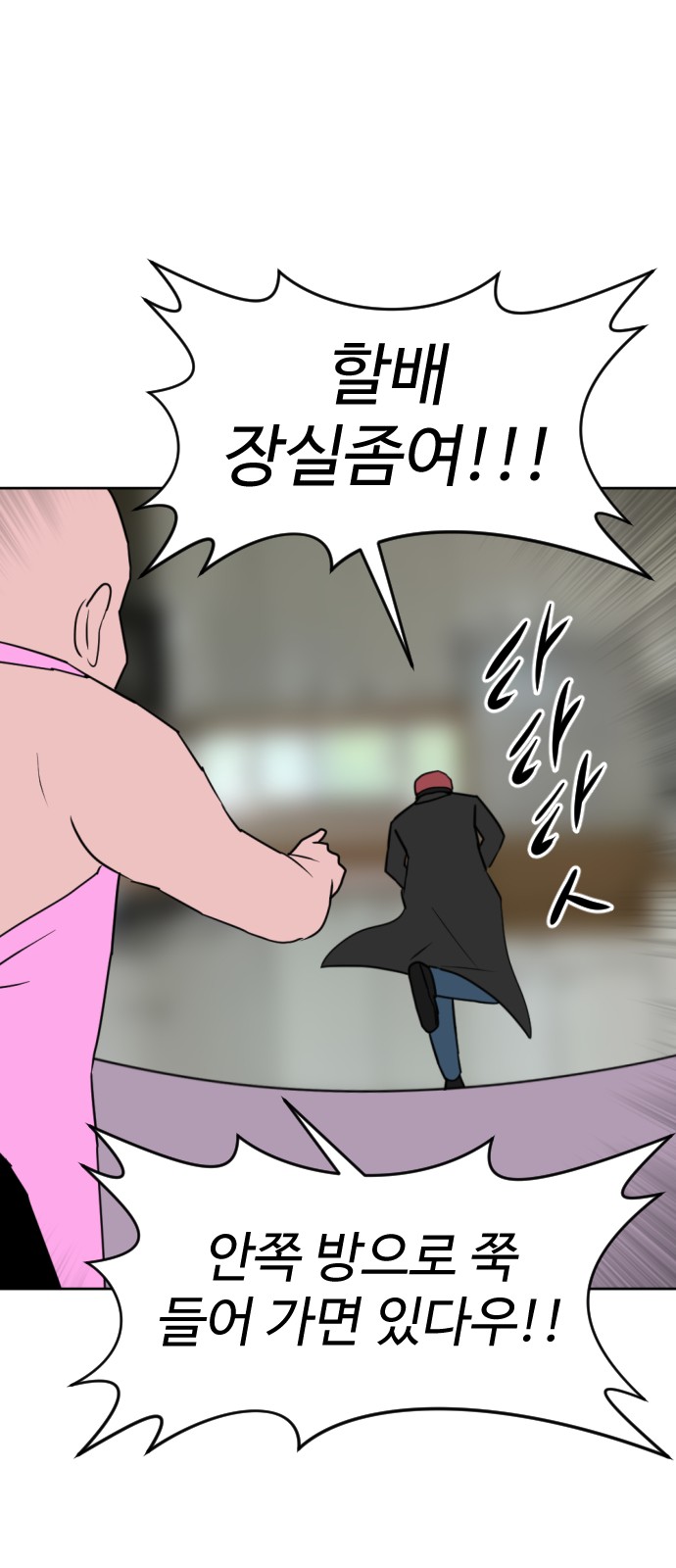 84 페이지