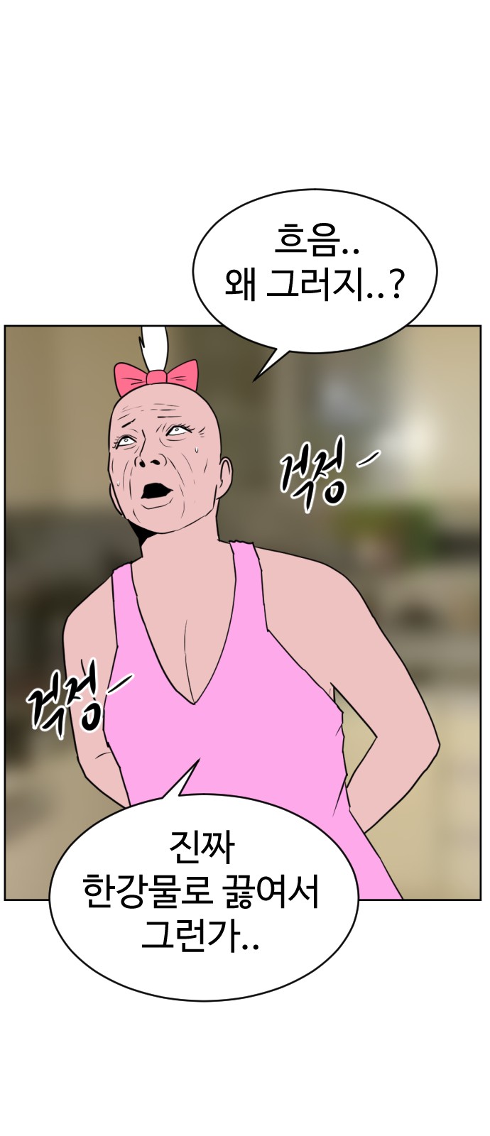 85 페이지