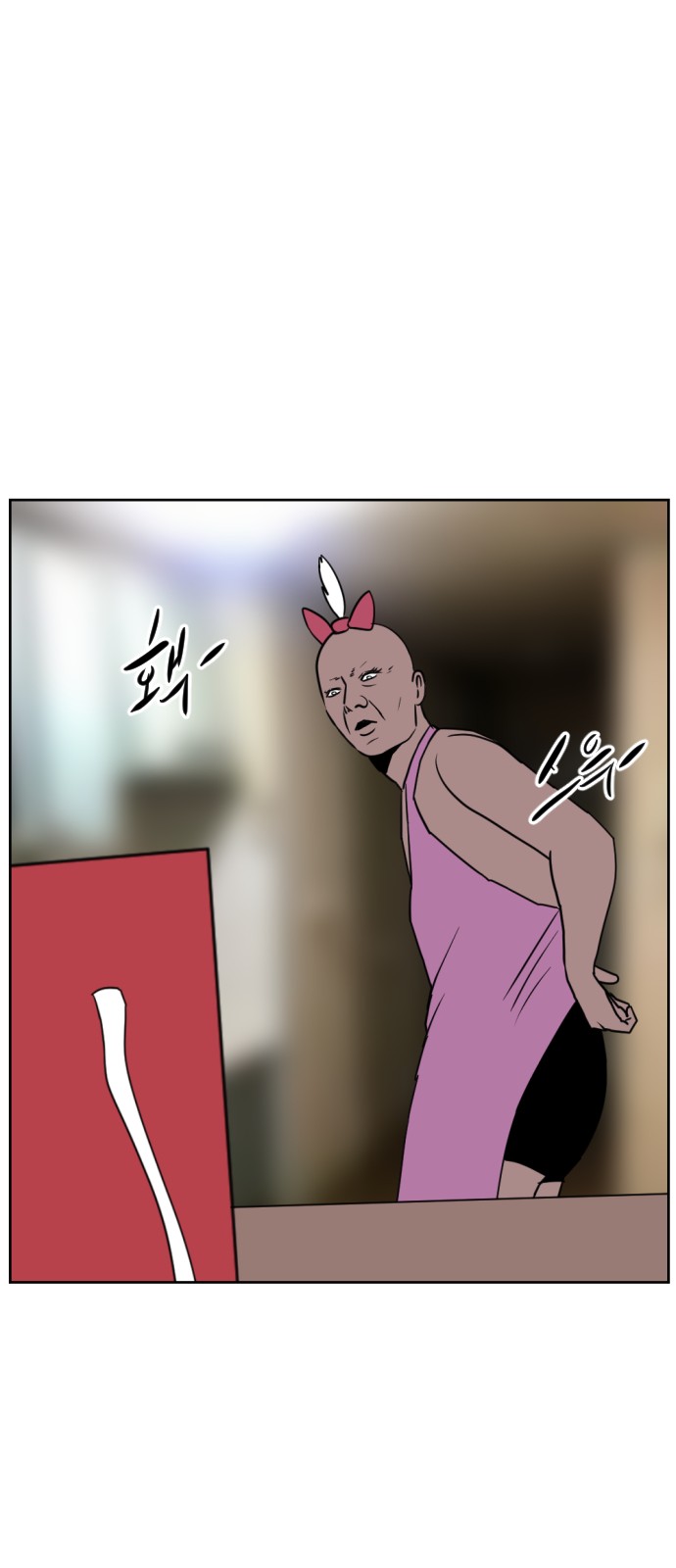 86 페이지