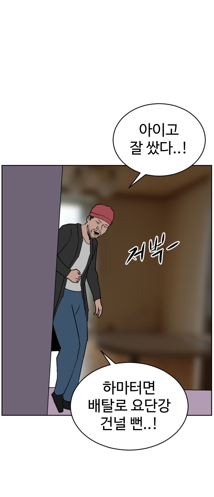 88 페이지