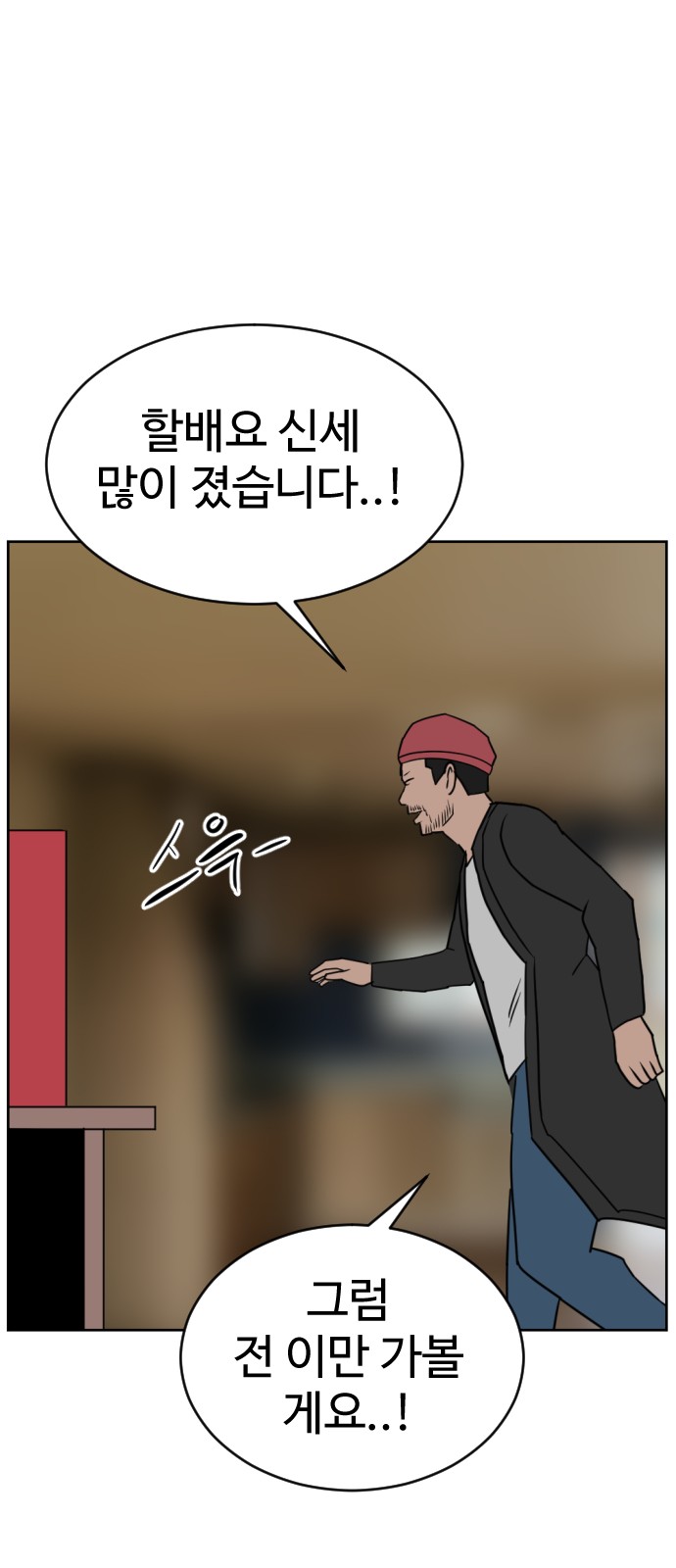 89 페이지