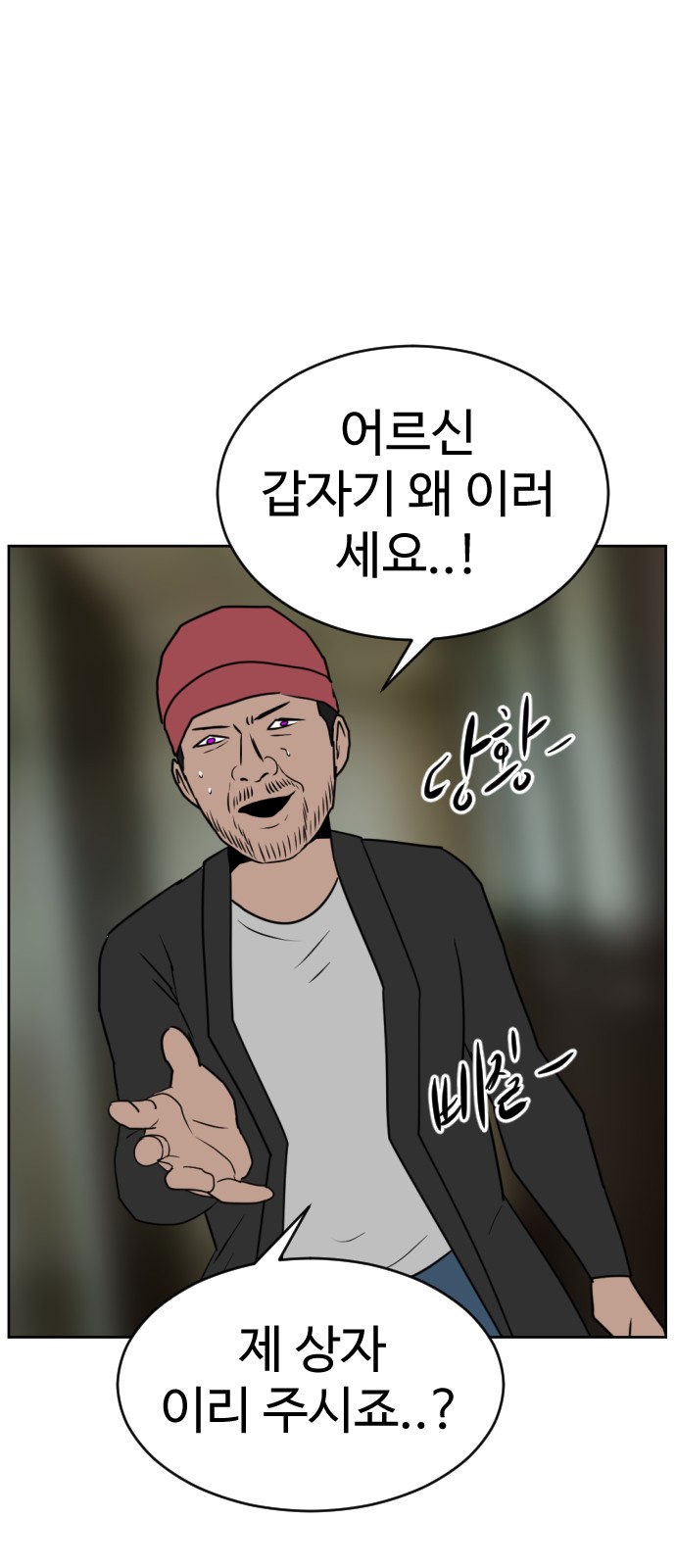 91 페이지