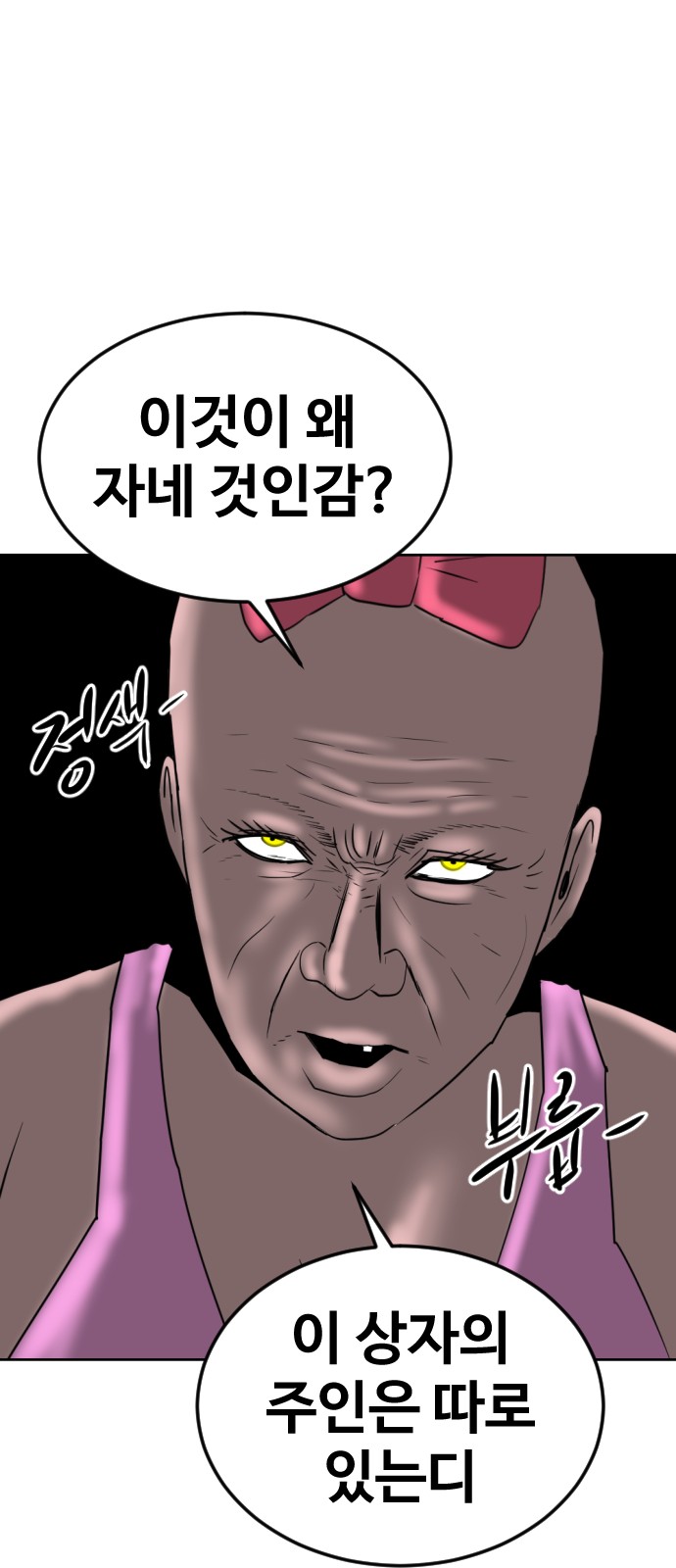 92 페이지