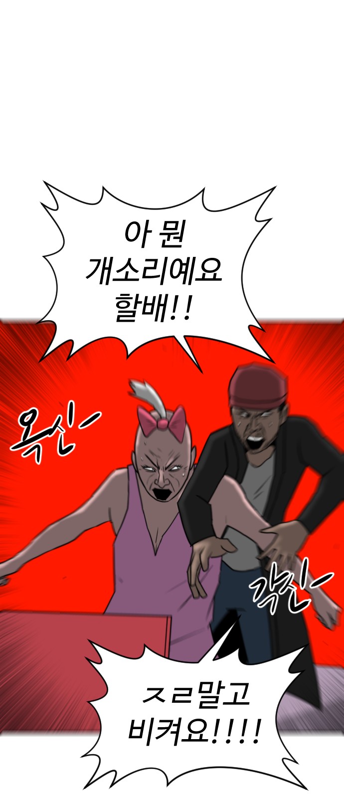 93 페이지