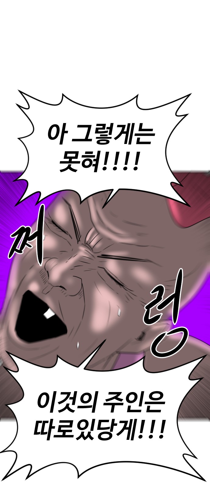 94 페이지