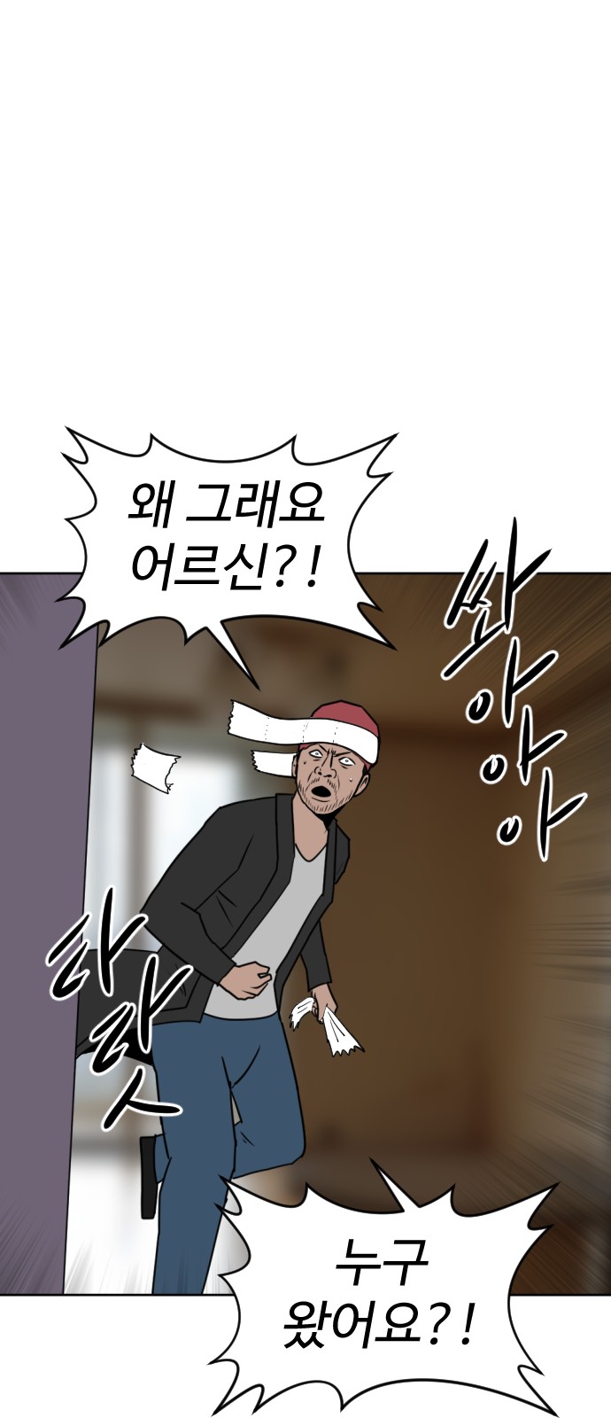 95 페이지
