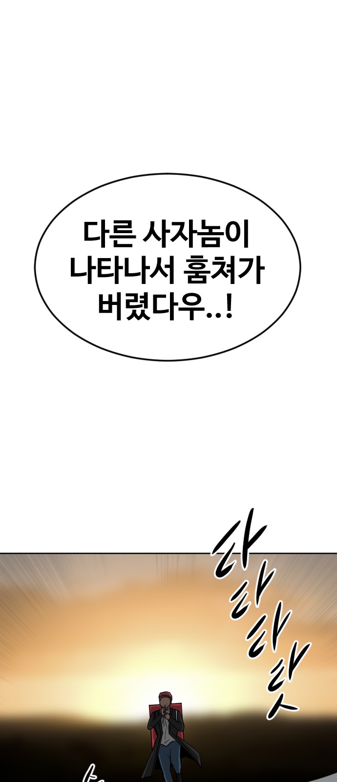 97 페이지