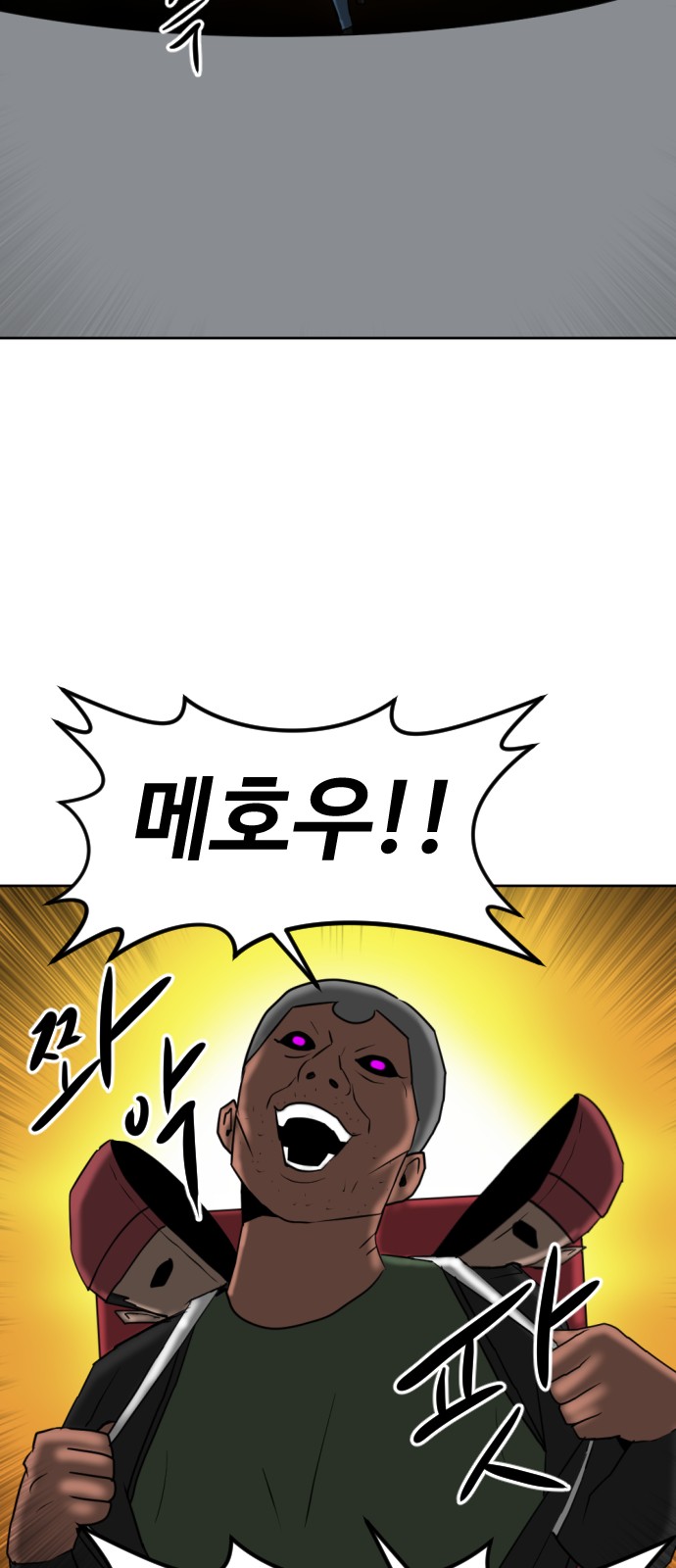 98 페이지