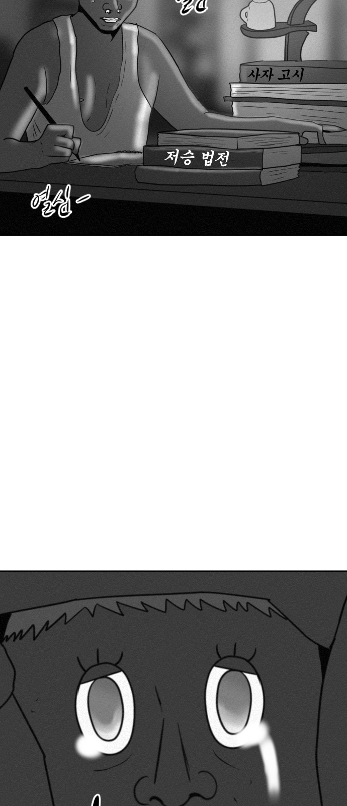 105 페이지