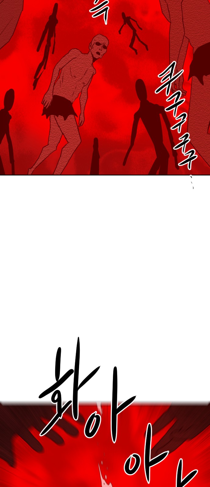 112 페이지