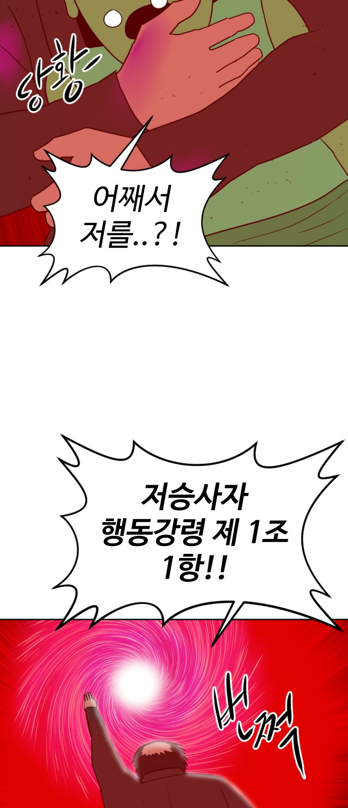 115 페이지