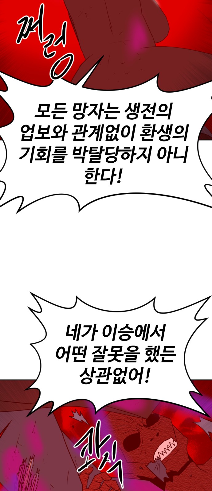 116 페이지