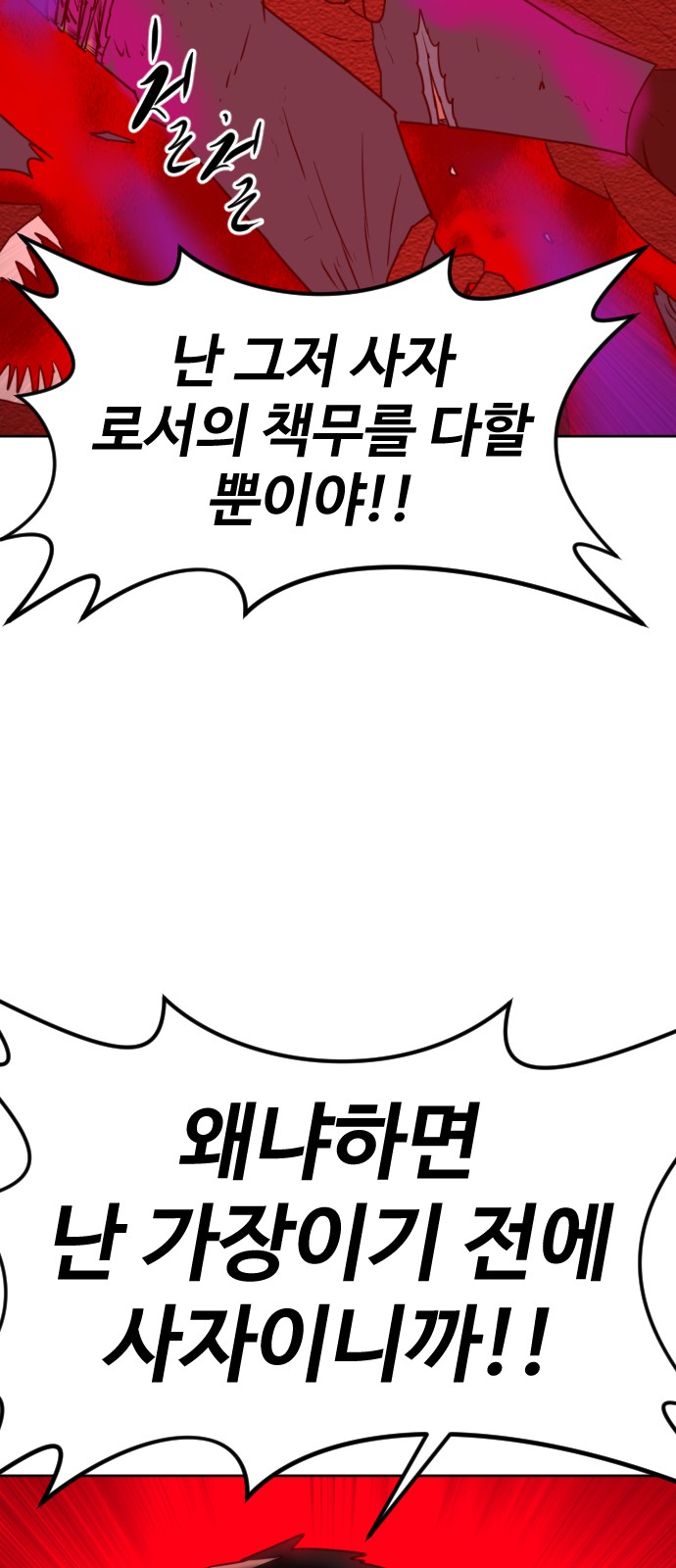 117 페이지