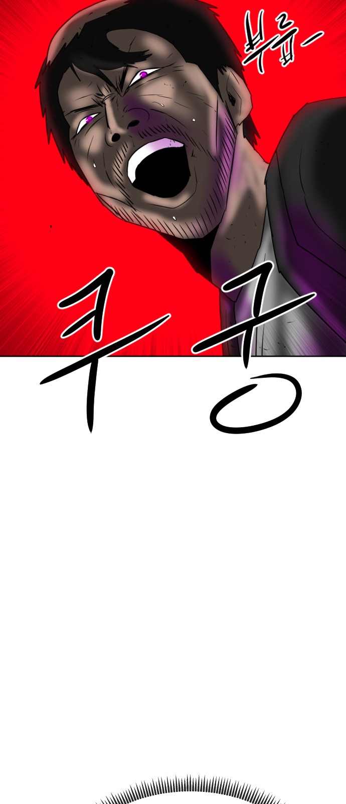 118 페이지