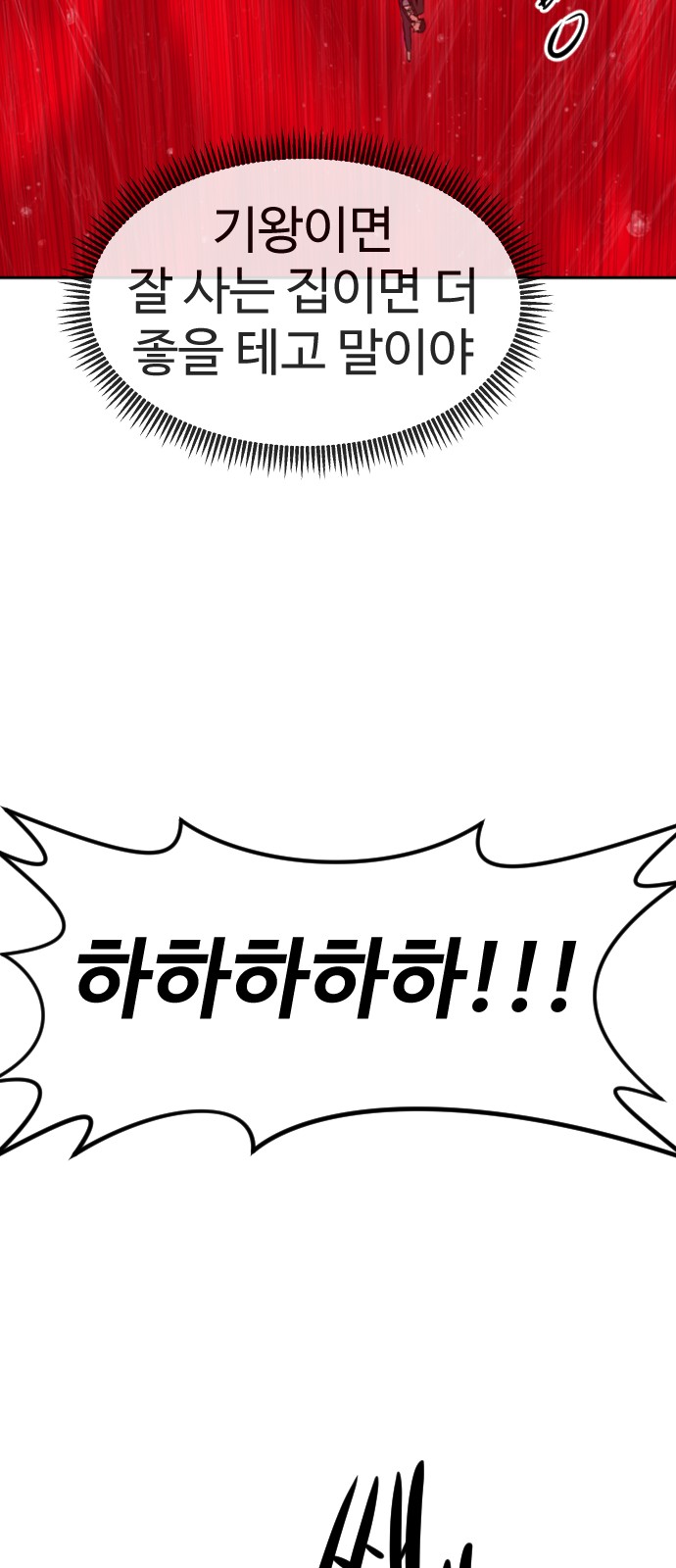 120 페이지