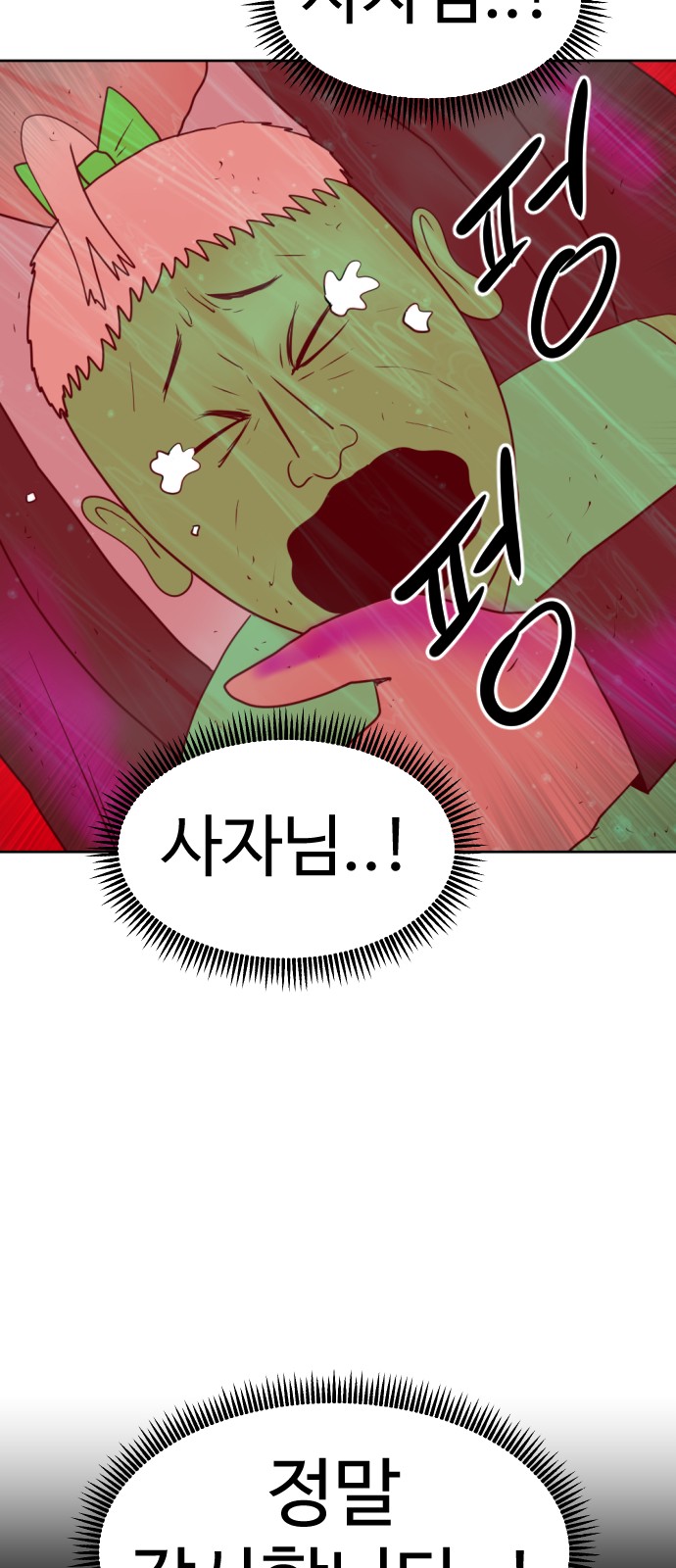 122 페이지