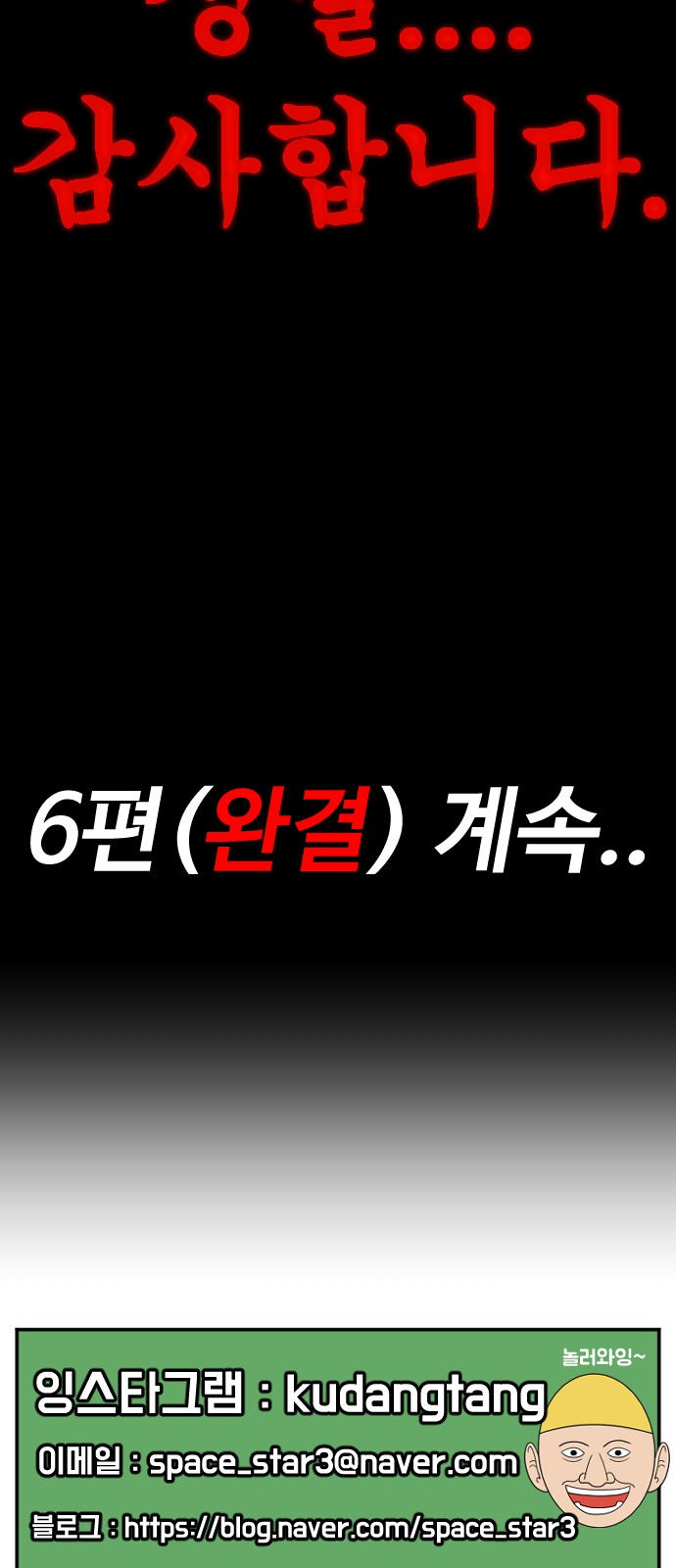 126 페이지