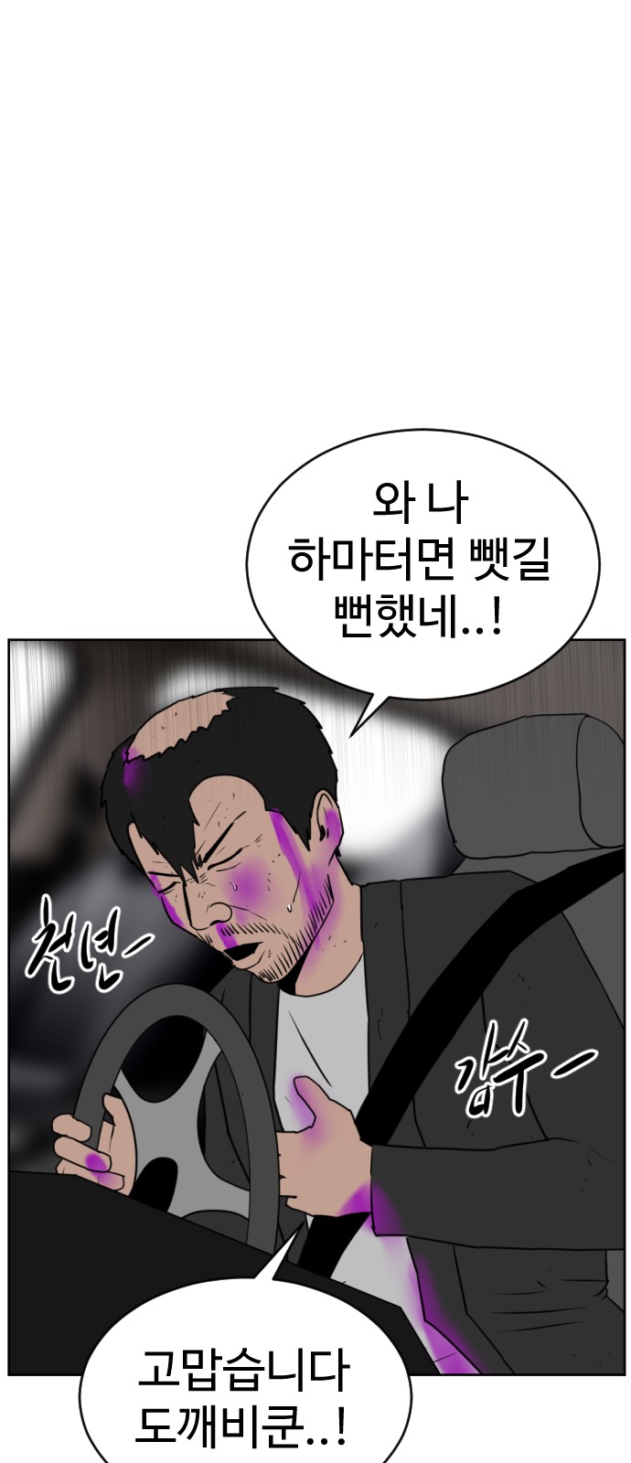36 페이지