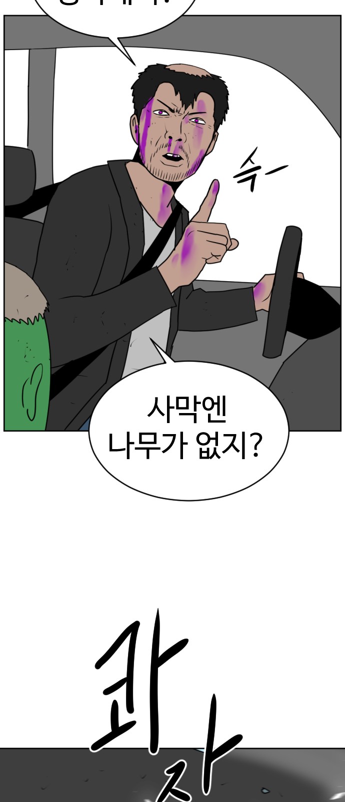 46 페이지