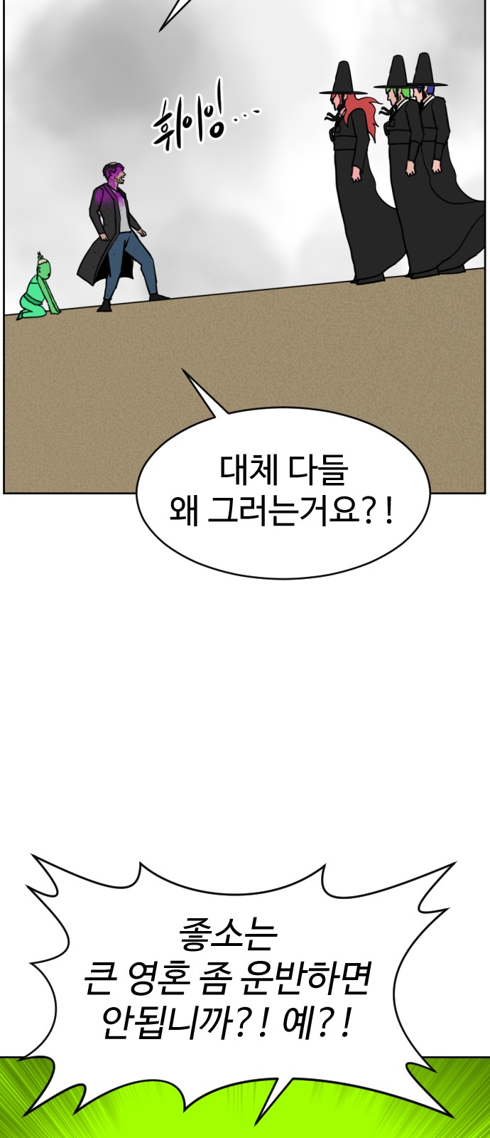 55 페이지
