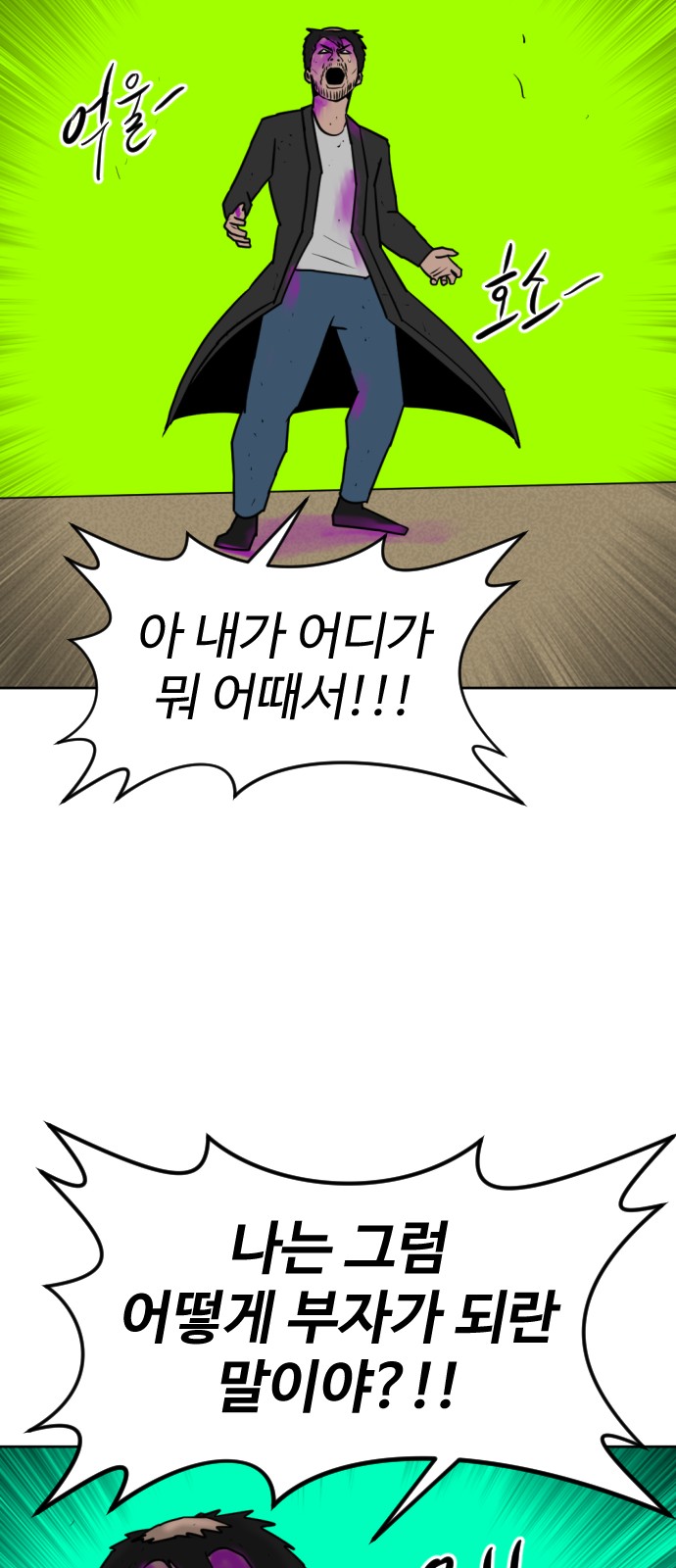 56 페이지