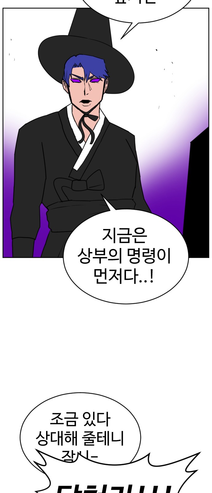 65 페이지