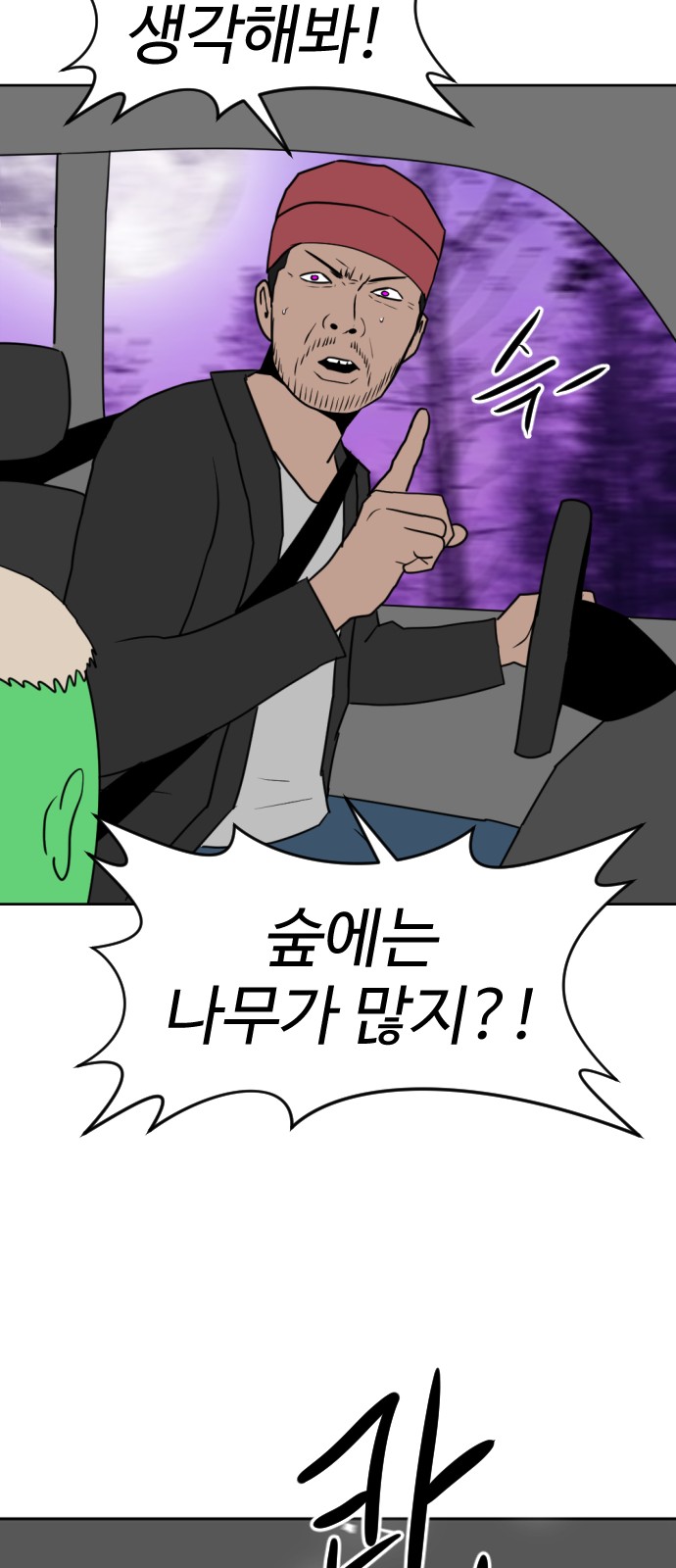 7 페이지