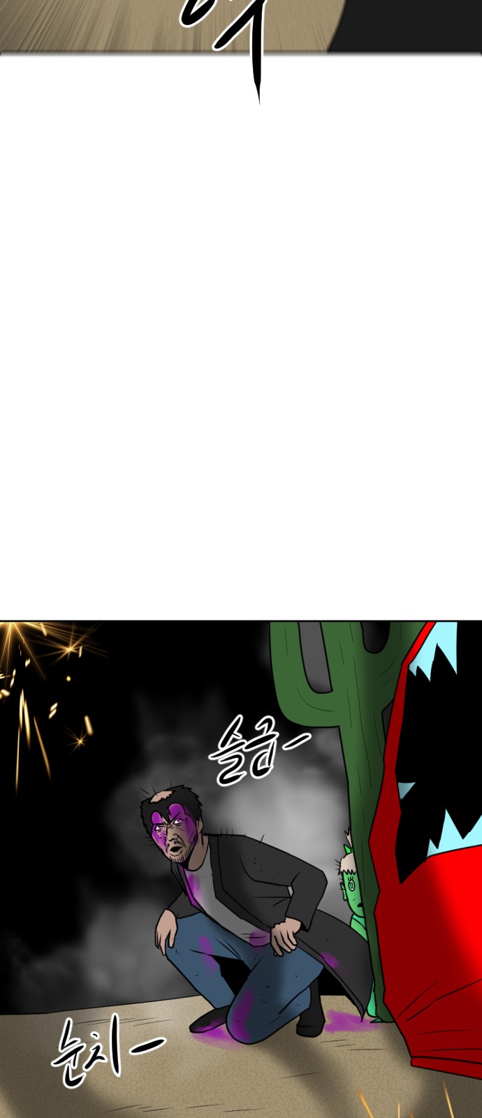 74 페이지